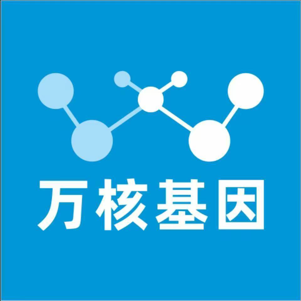 临沂蒙阴万核基因亲子鉴定